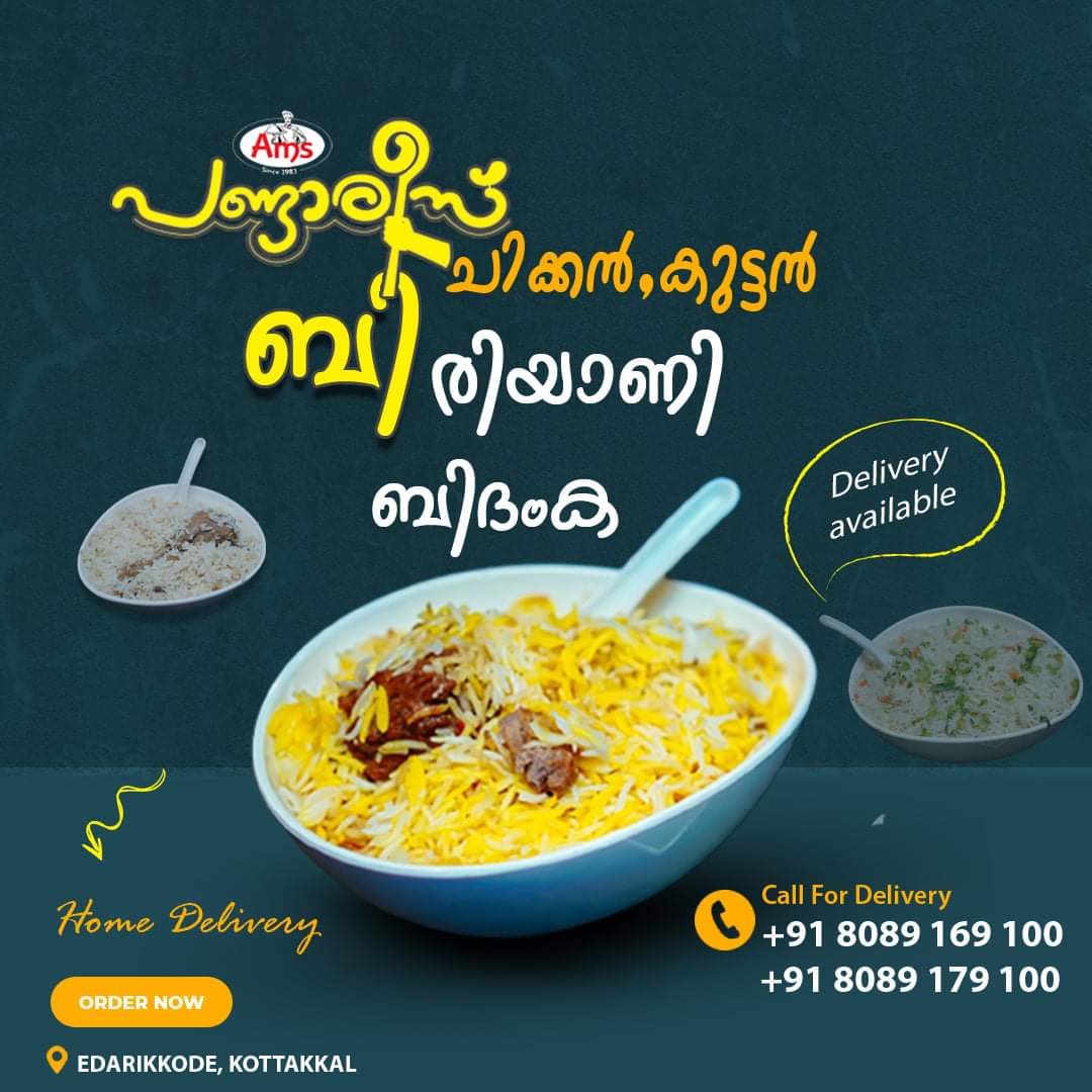 PANDAREES RESTAURANT Kottakkal